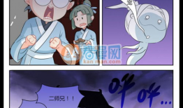 切漫画,描绘日常生活的趣味瞬间