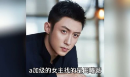 娱乐圈八卦吃瓜爆料抠门