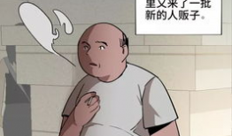 彩色漫画邪恶,暗黑力量觉醒