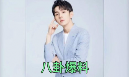 娱乐圈吃瓜爆料都有谁啊,揭秘那些被隐藏的幕后故事